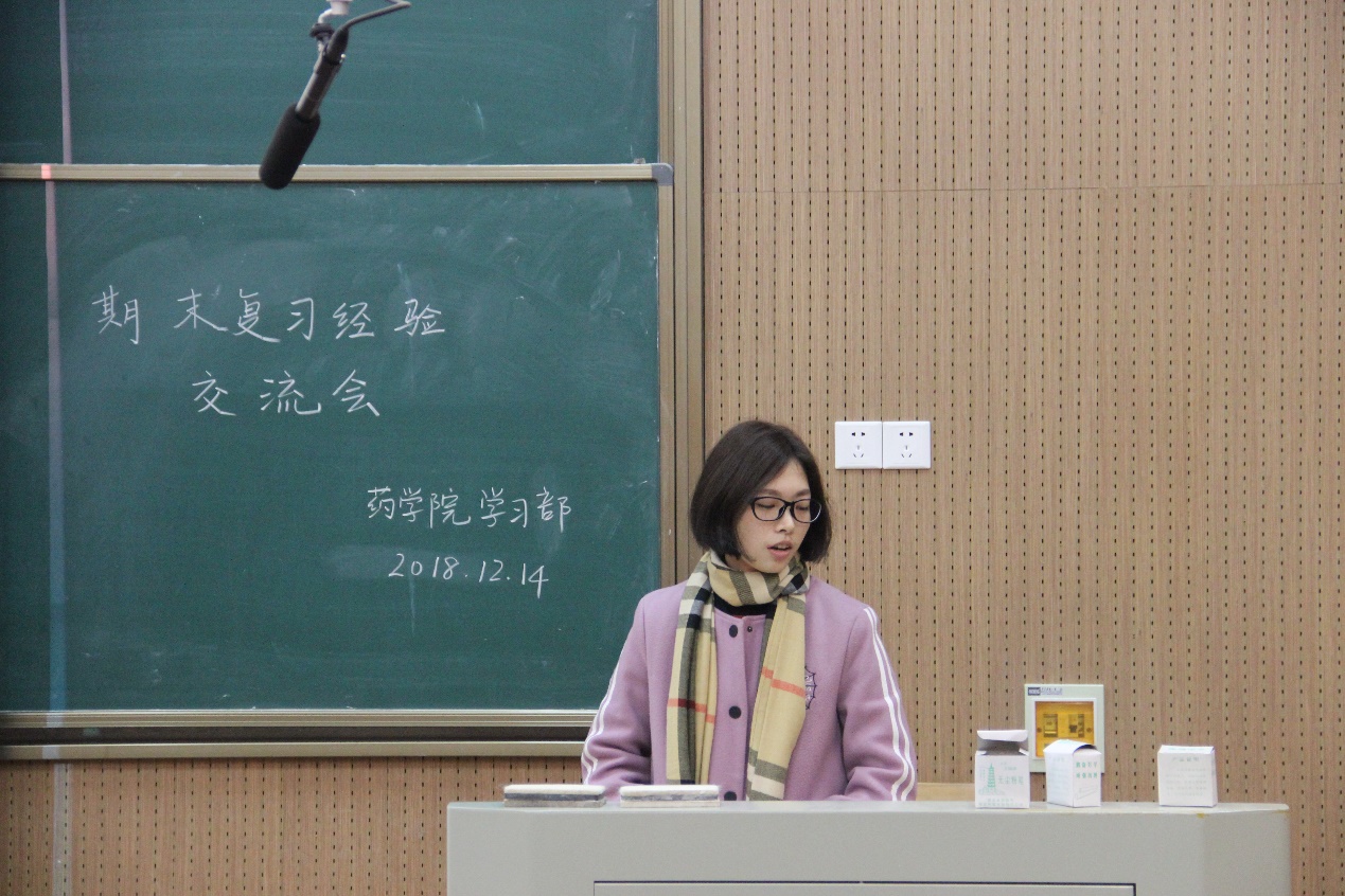 1545053719864508.jpg 李敏同学分享学习经验.jpg